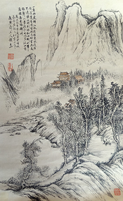 赵青山作品 《烟云供养》 规格：90cmx45cm